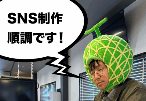 【TikTokプロジェクト始動！】をくだ屋技研の“素顔”をお届けします