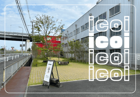 OKUDAYA GARDEN icoi 〜夢と調和を咲かせる、未来への庭〜
