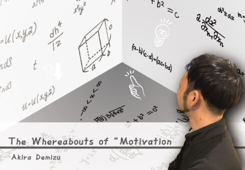 The Whereabouts of “Motivation”