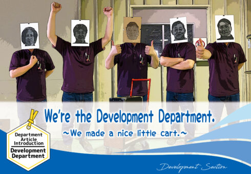 Department Article Introduction Development Department | We’re the Development Department. 〜We made a nice little cart.〜