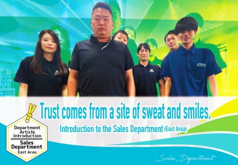Department Introduction Article – Sales Department (East Area)“Trust Begins on the Ground—with Sweat and a Smile.”