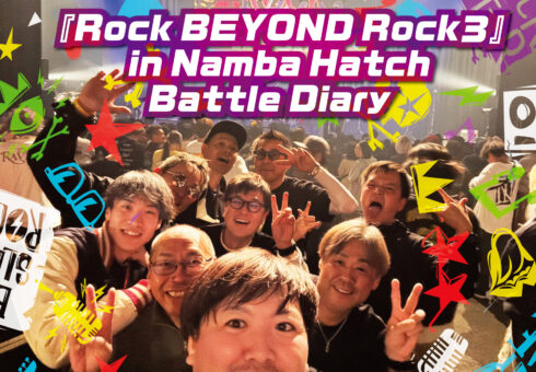 「 Rock BEYOND Rock 3 」 in Namba Hatch Battle Diary