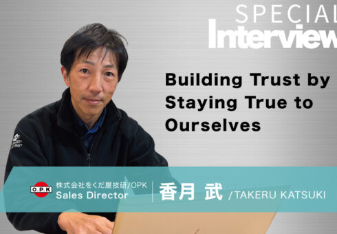 Building Trust by Staying True to Ourselves ― Interview with Mr. Katsuki, General Manager of Sales Department