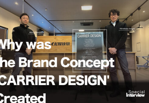 A Special Interview with General Manager Isogai: Why was the Brand Concept ‘CARRIER DESIGN’ Created?