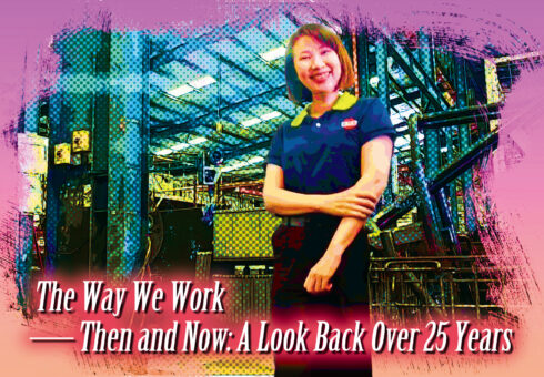The Way We Work — Then and Now: A Look Back Over 25 Years