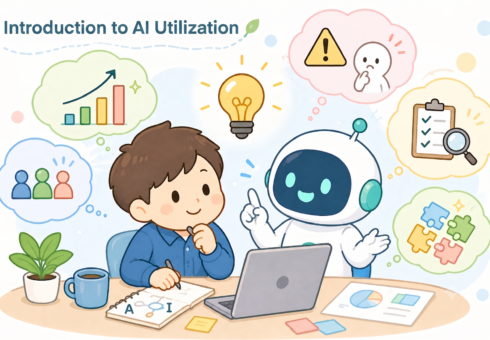 Introduction to AI Utilization