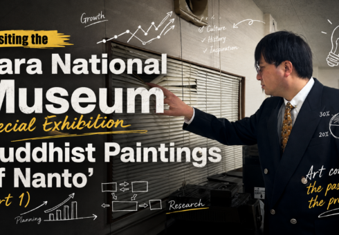 Visiting the Nara National Museum Special Exhibition “Buddhist Paintings of Nanto” (Part 1)